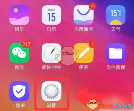 《jovi语音》唤醒增强设置方法