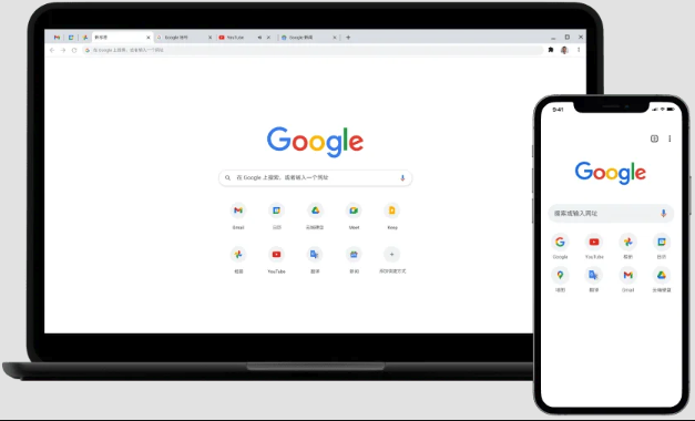 Google最新官方主页网址 Google平台入口直达官方链接