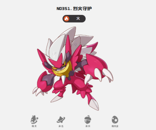 《洛克王国:世界》精灵强度排名解析