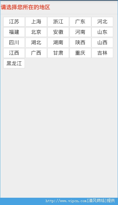 优志愿怎么用？使用教程全解析