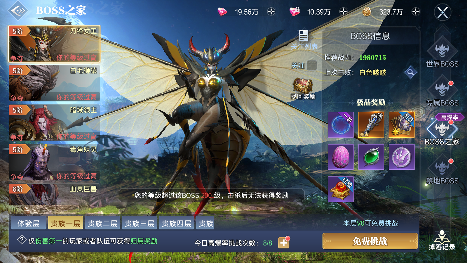 《神迹觉醒》宠物获取推荐