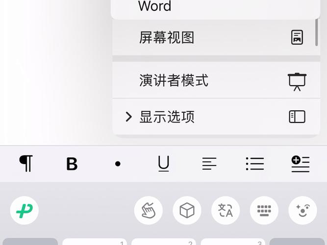 Pages怎么使用查找和替换 Pages快速修改文本的工具介绍