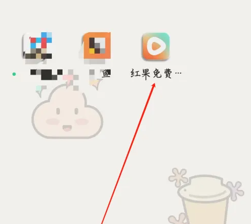 《红果免费短剧》阅读赚金币方法