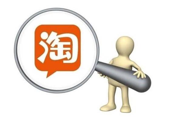 淘宝怎么换绑手机号 淘宝更换手机号教程分享