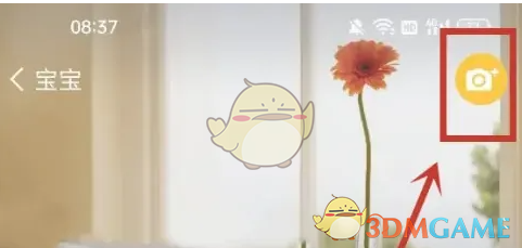 《宝宝记》写日记方法
