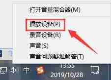 Win10声音调到100还很小声怎么办?Win10声音调到100还很小声的解