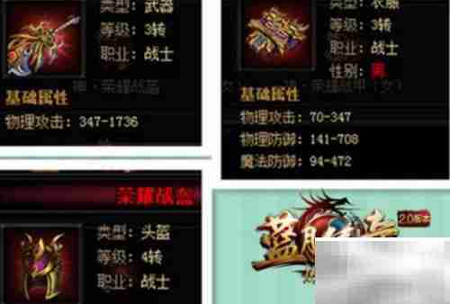热血连击速成攻略