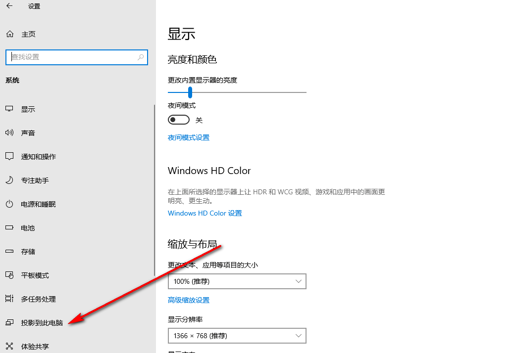 牛逼,手机居然可以无线投屏到笔记本电脑!