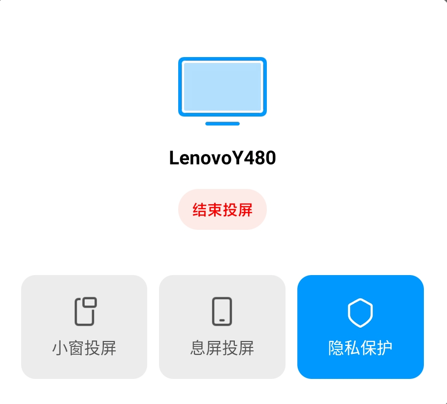 牛逼,手机居然可以无线投屏到笔记本电脑!