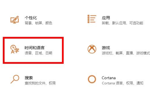 win102004软碟通不能写入怎么办?