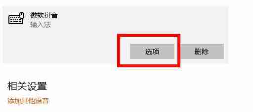 win102004软碟通不能写入怎么办?