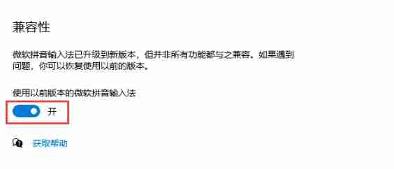 win102004软碟通不能写入怎么办?