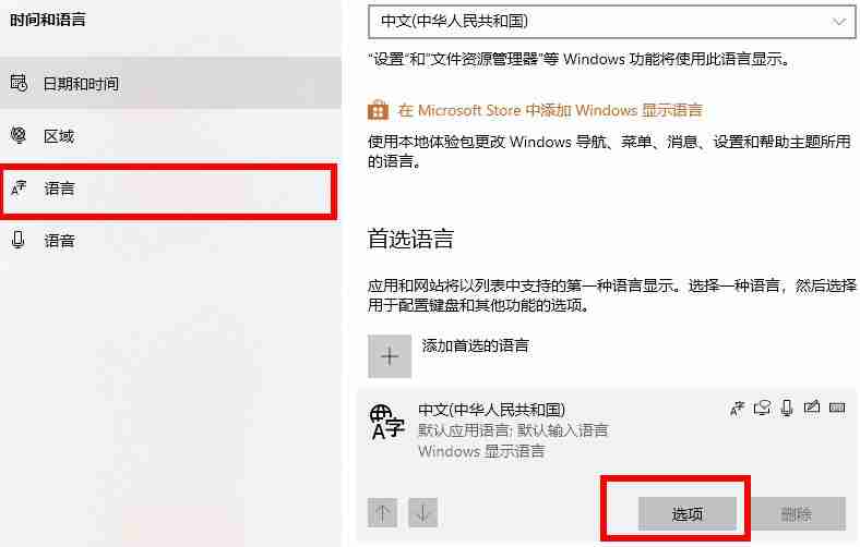 win102004软碟通不能写入怎么办?