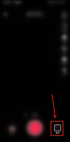 极速抖音怎么发作品上传 抖音极速版发布作品方法