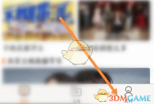 天天电视直播实名认证教程
