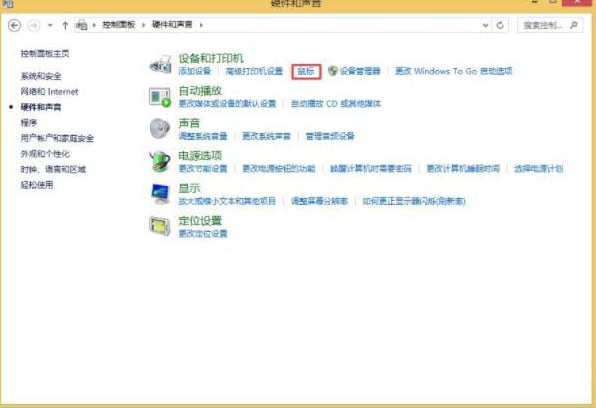 Win8系统鼠标灵敏度如何调节 调节win8鼠标灵敏度方法