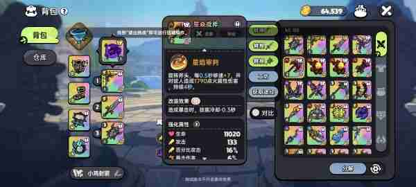 英勇之地星焱战斧获得方法 英勇之地星焱战斧获取方式