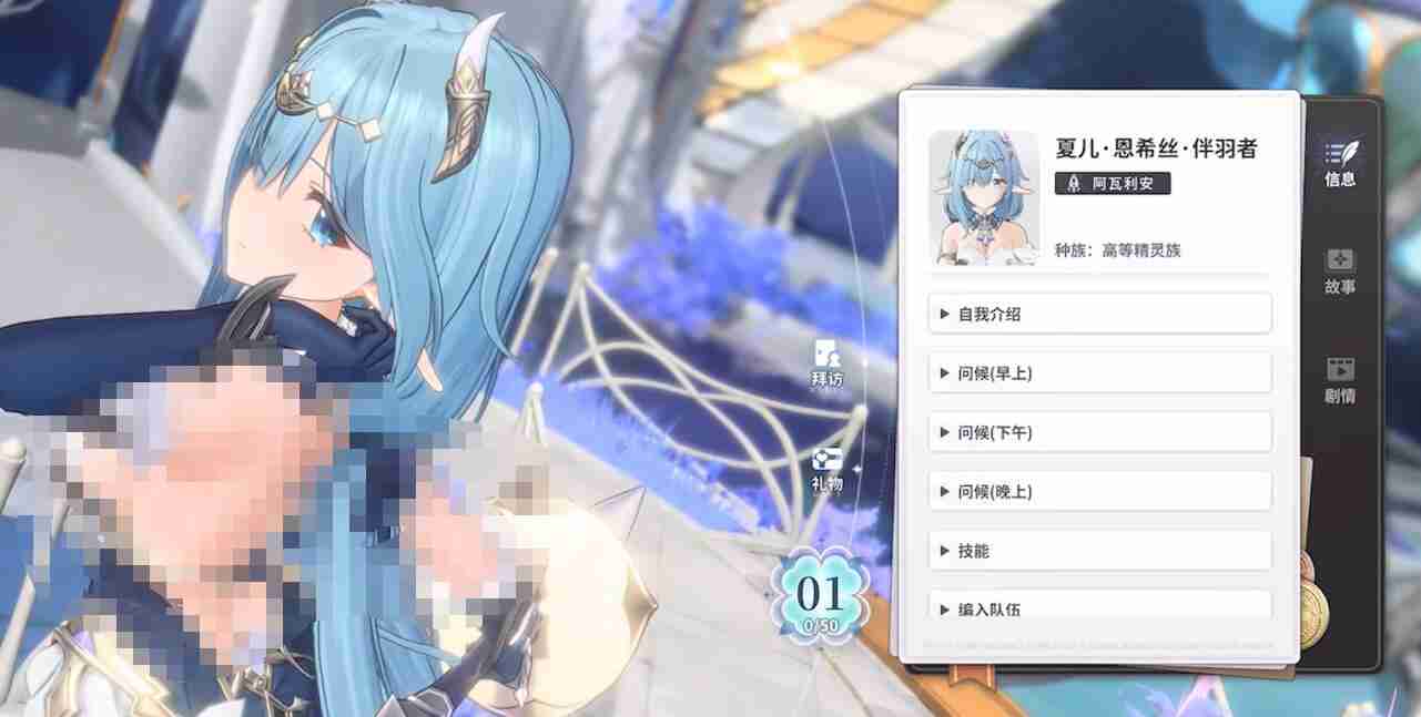 《蓝色星原:旅谣》职业一览