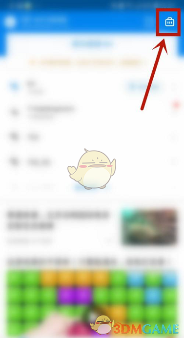 WiFi万能钥匙手机降温技巧
