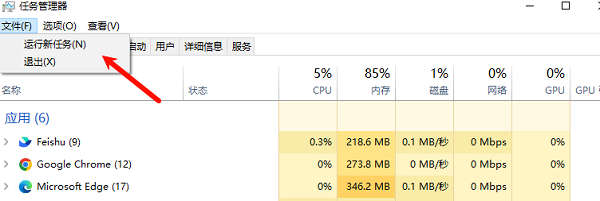 电脑开机后黑屏只有一个鼠标箭头 教你几招搞定