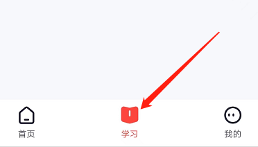 高途课堂如何下载课程?操作步骤详解