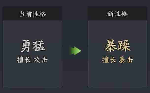 三国志异闻录孙尚香玩法全解析