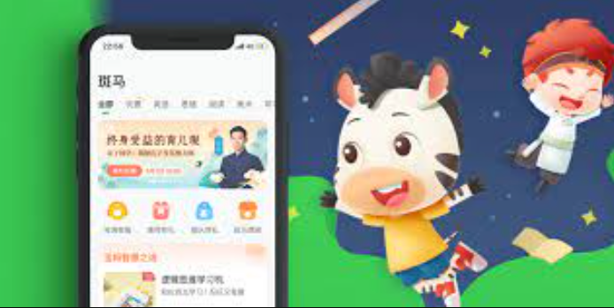 斑马英语如何查看老师点评？
