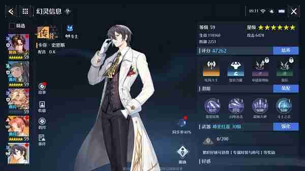 诺亚之心角色强度排行2024最新