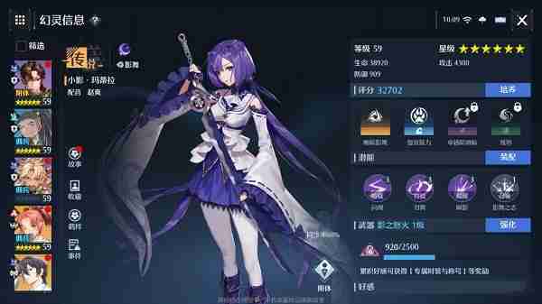 诺亚之心角色强度排行2024最新