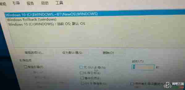 Win10出现Windows无法完成安装怎么办?