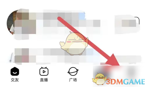 他趣关闭位置信息步骤详解