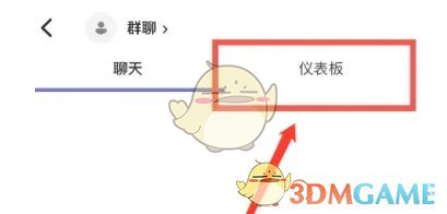 Teams添加事件教程详解