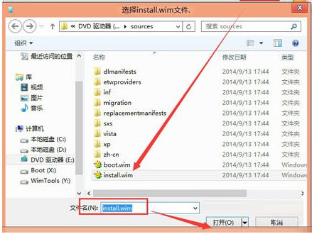 WinNTSetup如何快速安装Win10系统?Win10系统安装方法