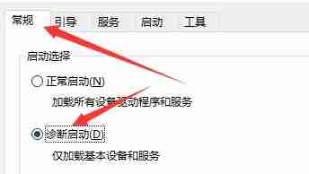 Win10闪退之后没有网络怎么办?Win10闪退之后没有网络的解决方法