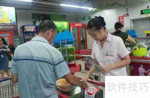 超市收银员的工作流程是怎样的?