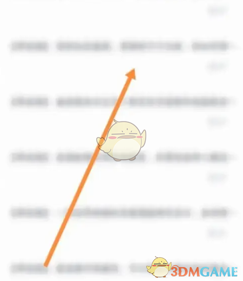 《中公题库》查看答案解析方法