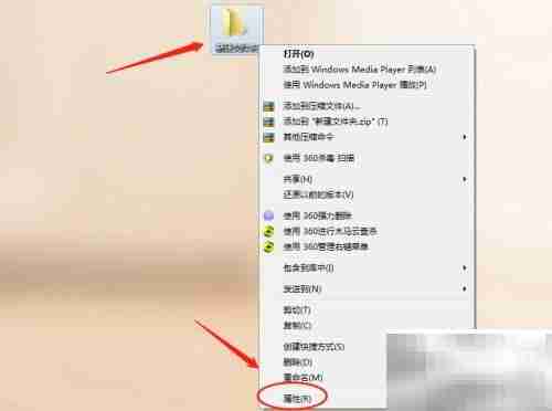 电脑桌面图标透明设置方法