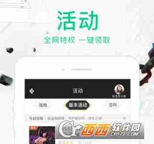 dnf助手签到在哪里 签到详细步骤