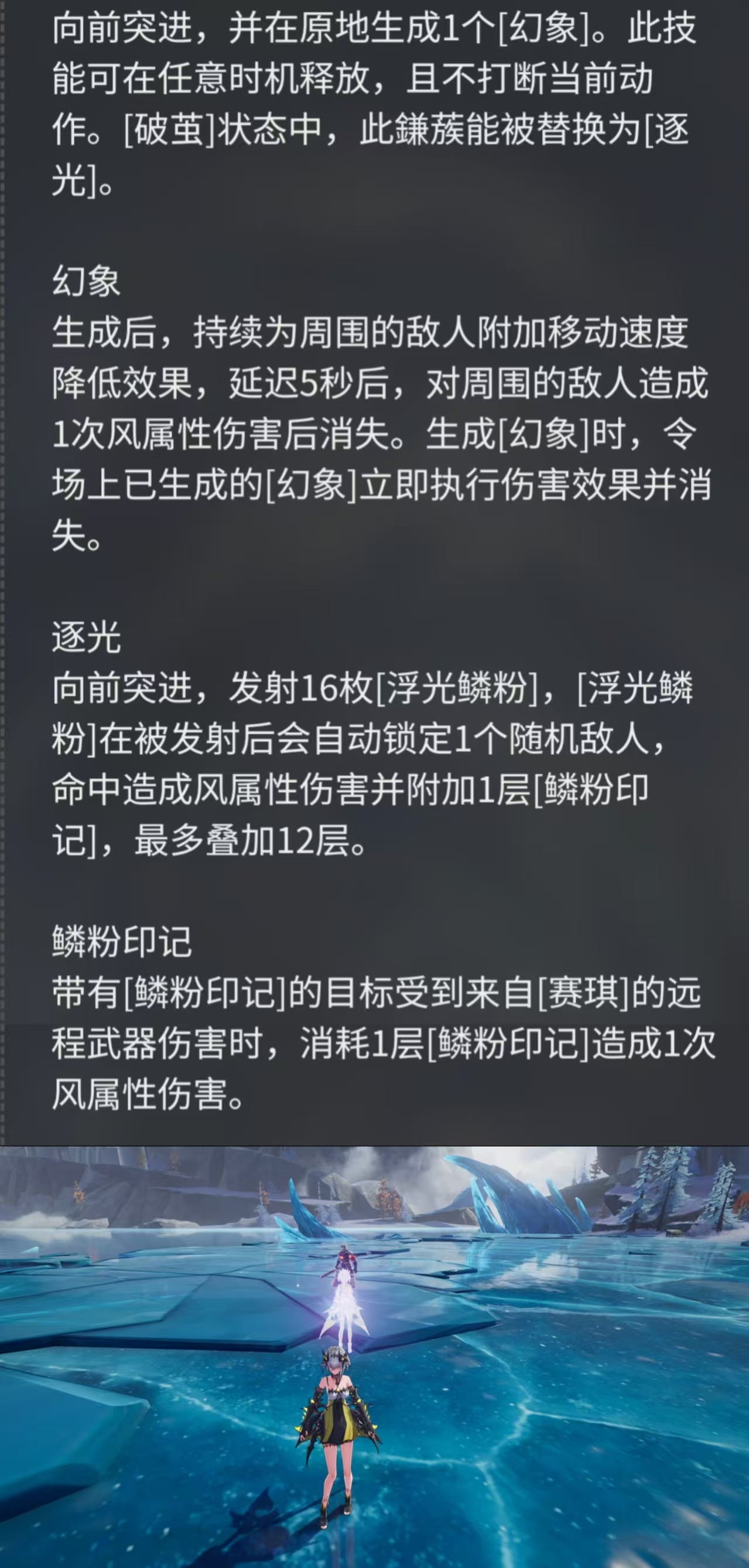 二重螺旋T0 /T1强力角色推荐