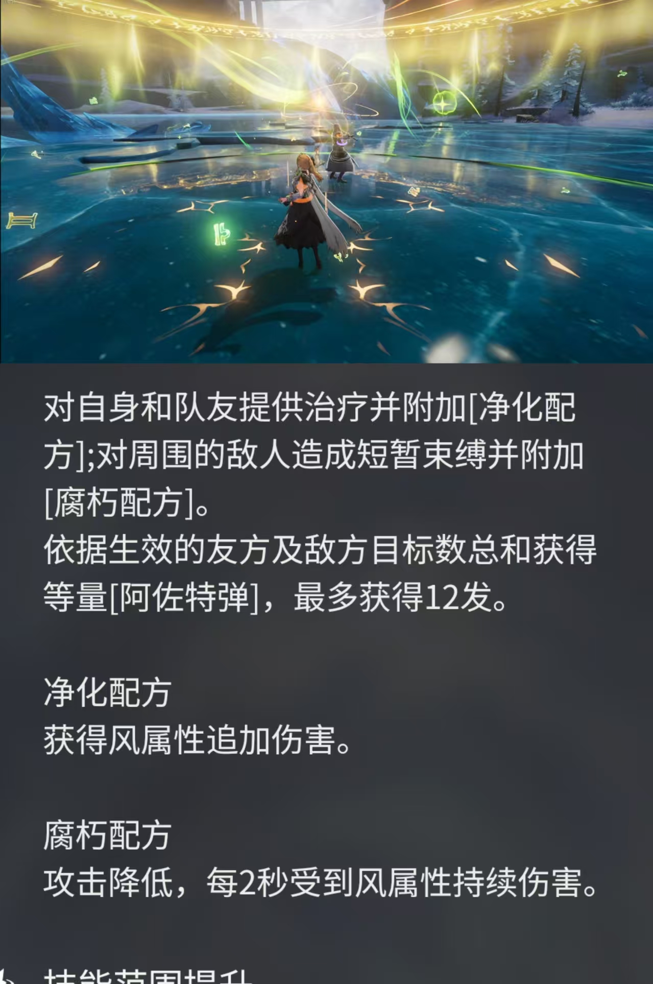 二重螺旋T0 /T1强力角色推荐
