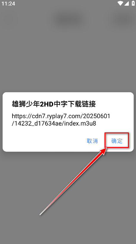 鲨鱼剧场app影片下载步骤
