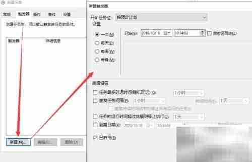 电脑文档增量备份方法