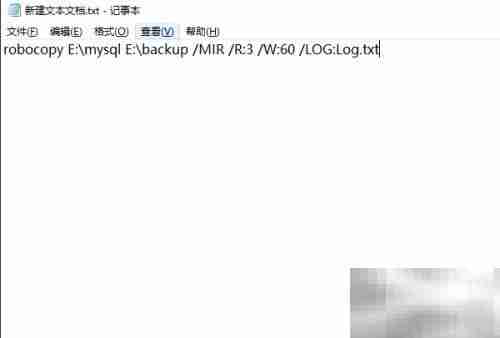 电脑文档增量备份方法