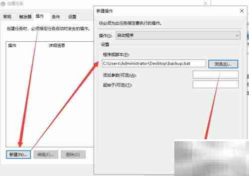 电脑文档增量备份方法