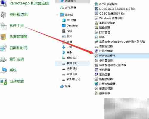 电脑文档增量备份方法