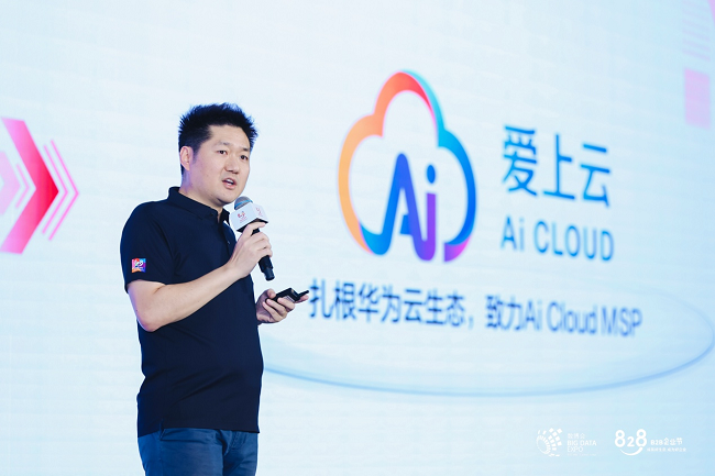 华为云GrowCloud&GoCloud伙伴云上协同大会圆满收官，与伙伴能力共生，商业共赢