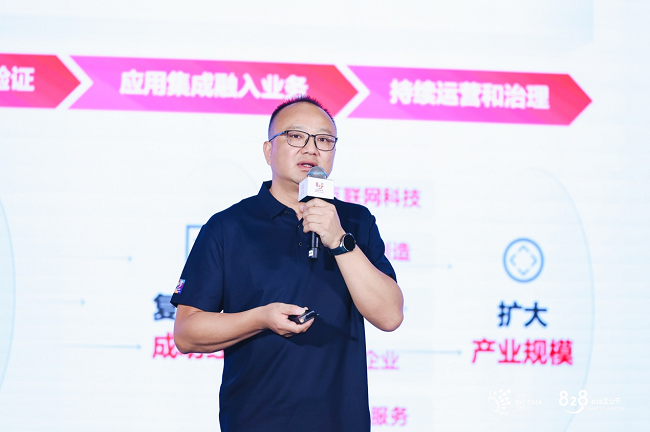 华为云GrowCloud&GoCloud伙伴云上协同大会圆满收官，与伙伴能力共生，商业共赢