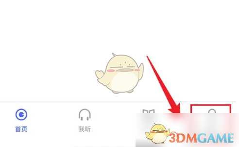 每日英语听力如何调语速