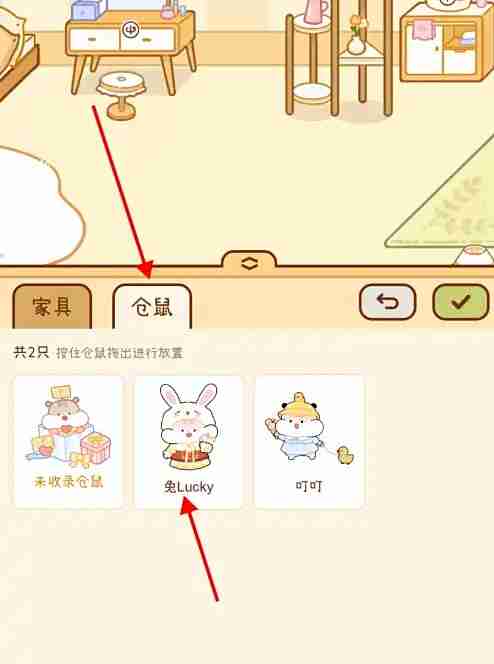 奶酪单词仓鼠投喂开启方法