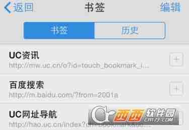 UC浏览器怎么批量删除书签 UC浏览器批量删除书签方法